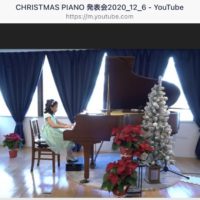 2020年12月6日YoutubeLive配信ピアノ発表会
