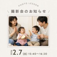 ＼親子リトミック撮影会開催／